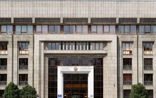 National Bank of Kazakhstan Publishes Whitepaper for Digital Tenge