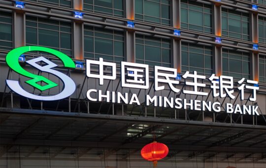 China Minsheng Bank, JD.com Unveil Digital Yuan Collaboration