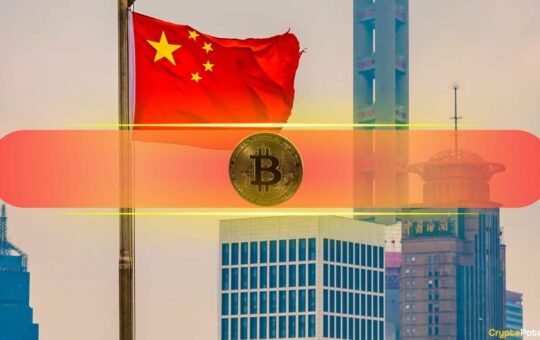 3 Reasons China Should Repeal Bitcoin Ban (Opinion)